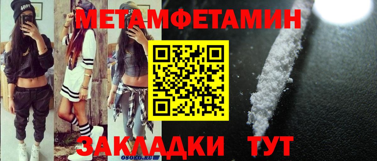 АМФЕТАМИН 98% Сокол