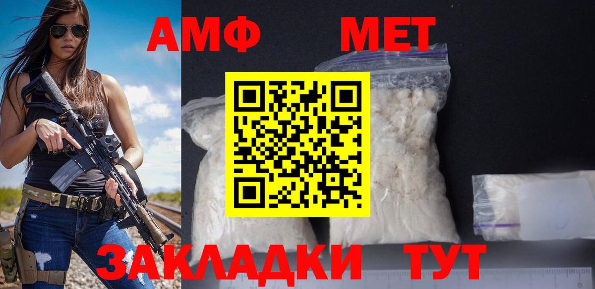 Сокол  АМФЕТАМИН 98%  Amphetamine  Вход с VPN 
