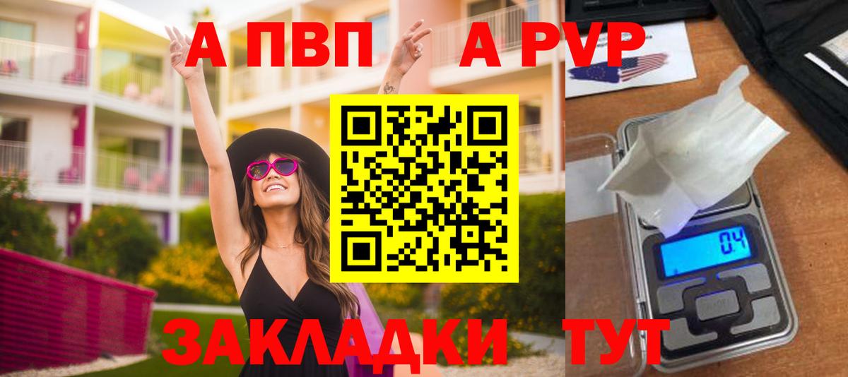Alfa_PVP кристаллы Сокол