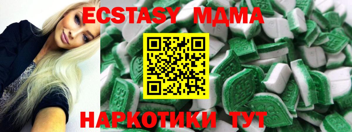 Сокол  Экстази Philipp Plein  Вход с VPN 