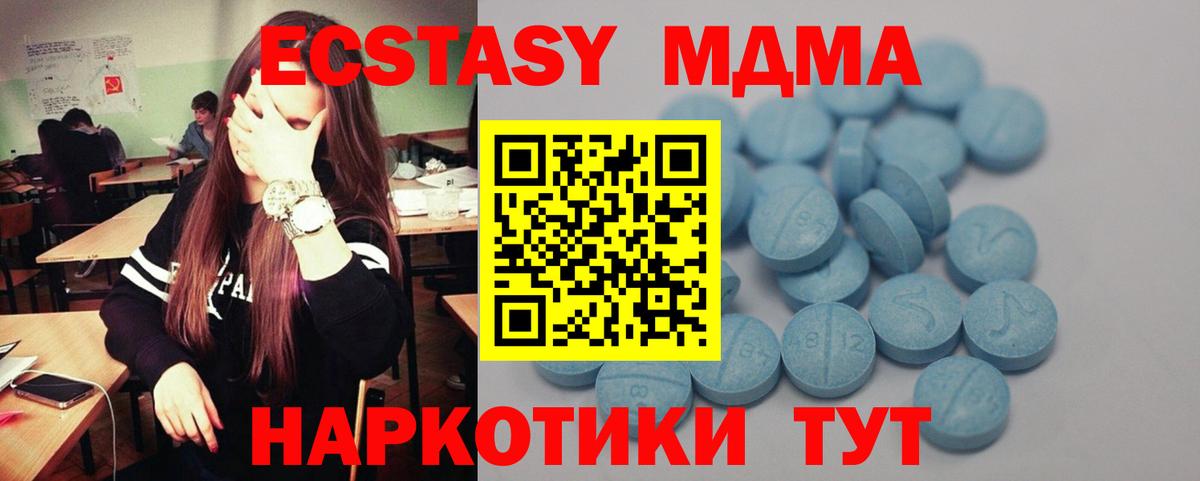 ЭКСТАЗИ louis Vuitton Сокол