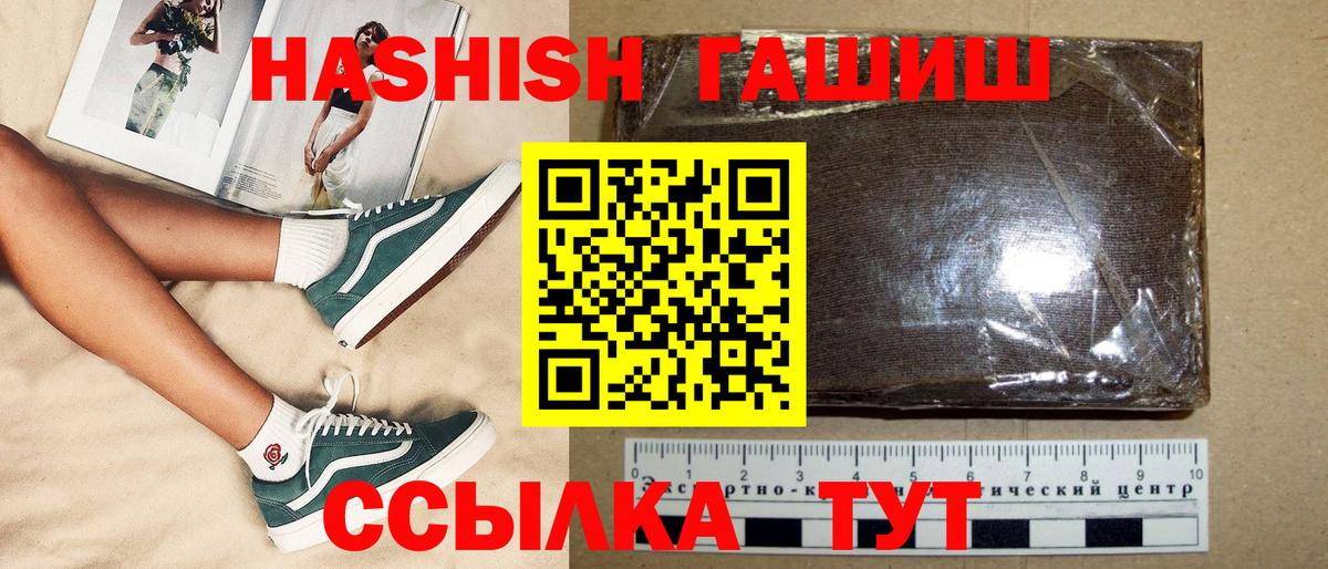 Сокол  продажа наркотиков  Вход с VPN  Гашиш AMNESIA HAZE 