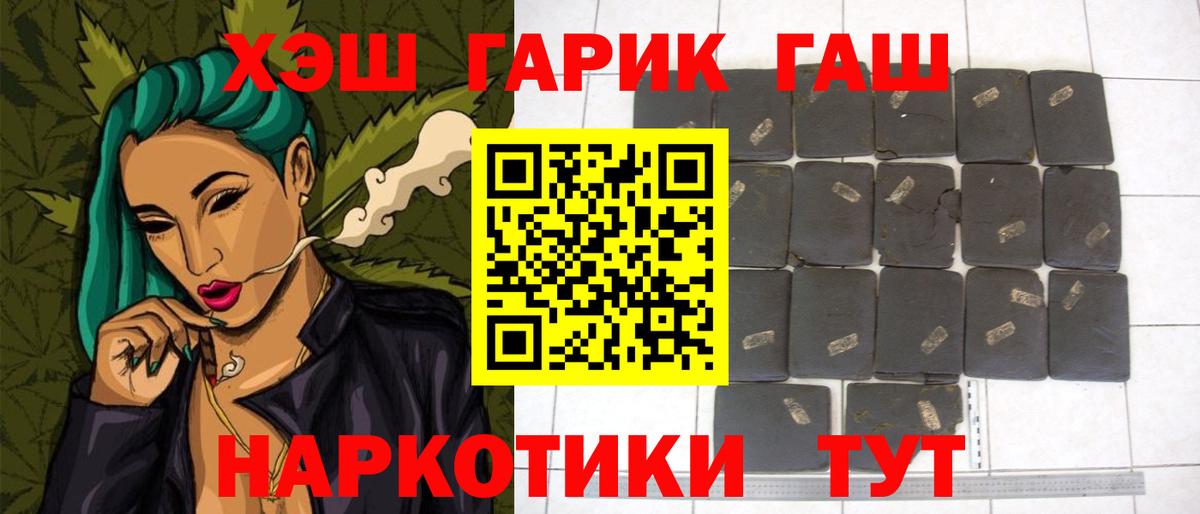 НБОМе  МДМА  КОКАИН  Конопля  МЕФ кристаллы  Сокол  ГАШИШ  АМФЕТАМИН кристаллы  Купить наркоту  Вход с VPN 