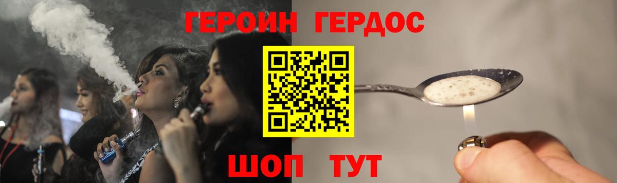 Сокол  ГЕРОИН гречка  Вход с VPN 