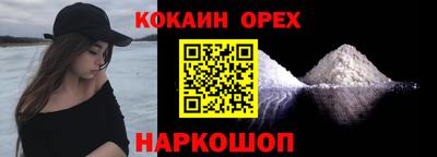 наркотики Пугачёв