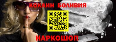 спайс Рузаевка