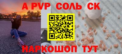 круглые Пыть-Ях