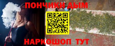 наркотики Пугачёв