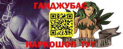 марихуана Пушкино