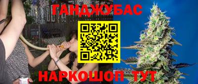 марихуана Пушкино