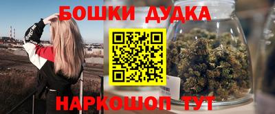 спайс Рузаевка