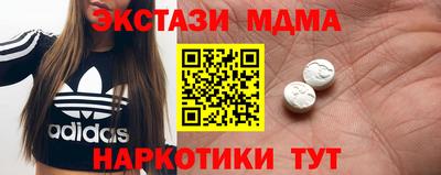марихуана Пушкино