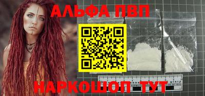 марихуана Пушкино