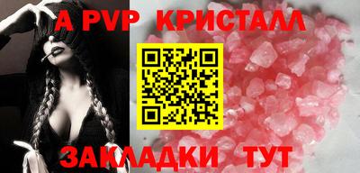 круглые Пыть-Ях
