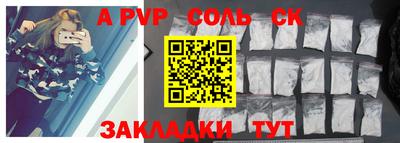 круглые Пыть-Ях