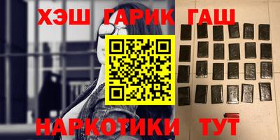 наркотики Пугачёв