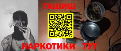 наркотики Пугачёв