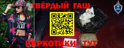 марихуана Пушкино