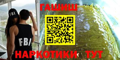 марихуана Пушкино