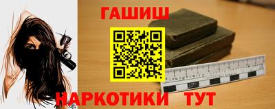 марихуана Пушкино