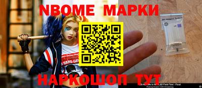 наркотики Пугачёв