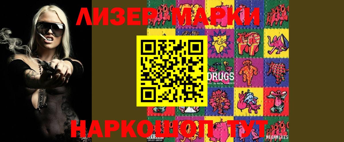 LSD-25 экстази ecstasy Сокол