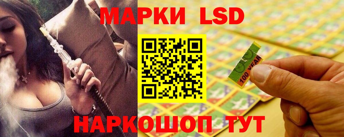Сокол  ЛСД экстази кислота  Вход с VPN 