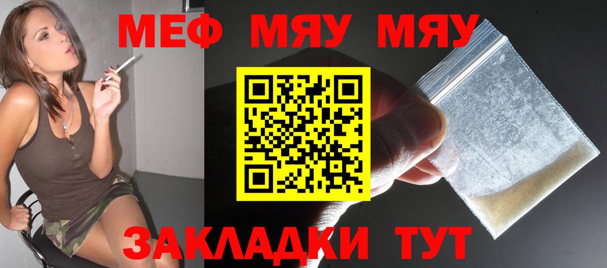 МЕФ мука Сокол