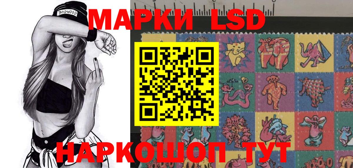 Марки NBOMe  Вход с VPN  Наркотические марки 1500мкг  Сокол  Наркотические марки 1500мкг 