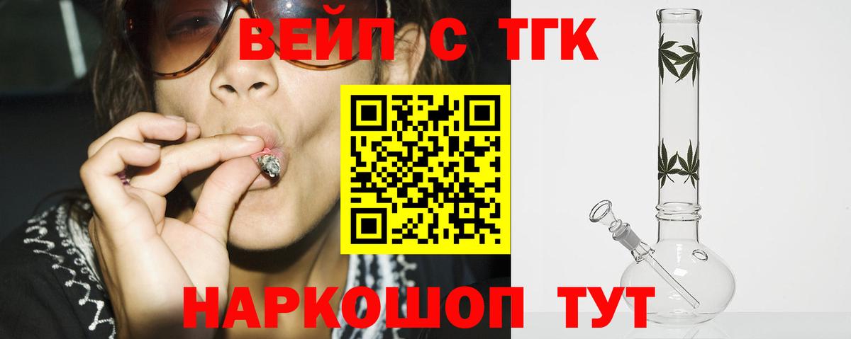 Дистиллят ТГК Wax Сокол