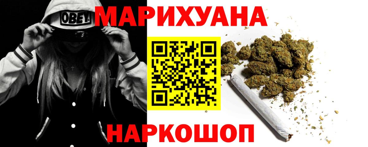Шишки марихуана ГИДРОПОН  Вход с VPN  Сокол  Канабис Amnesia  Бошки марихуана ГИДРОПОН 